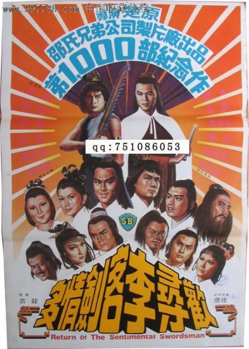 延边职业技术学院毕业证校长名字